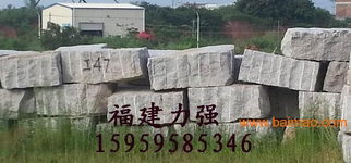 石頭膨脹劑,選福建力強,膨脹力強,開裂時間短,石頭膨脹劑,選福建力強,膨脹力強,開裂時間短生產(chǎn)廠家,石頭膨脹劑,選福建力強,膨脹力強,開裂時間短價格