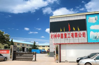 石料破碎設(shè)備