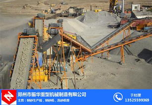 礦山制砂生產(chǎn)線價格 福州礦山制砂生產(chǎn)線 振華機械