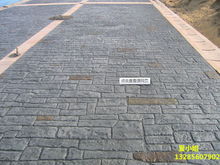 霍林郭勒市壓模地坪價格 霍林郭勒市壓模地坪型號規格