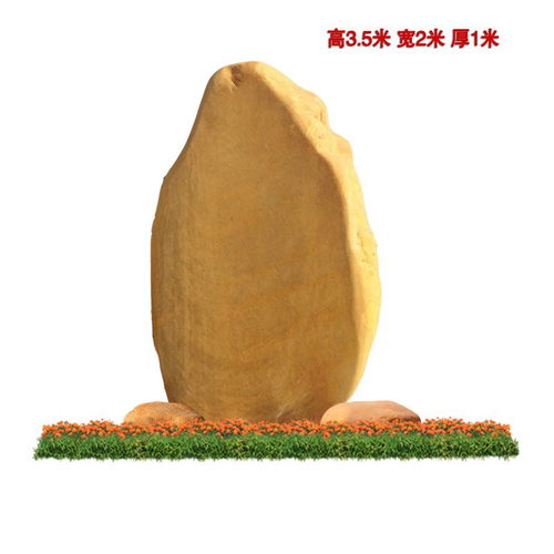 大型黃蠟石廠家 大型觀景石圖片 大型黃蠟石價(jià)格 廠家直銷