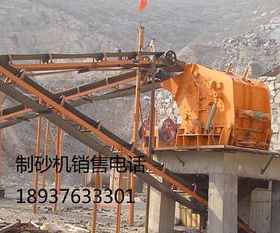 資陽顎破碎石機河卵石制砂機石料生產線設備銷售處