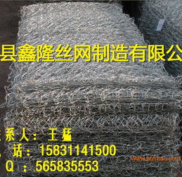 供應格賓網護墊 格賓網箱 格賓網擋土墻,供應格賓網護墊 格賓網箱 格賓網擋土墻生產廠家,供應格賓網護墊 格賓網箱 格賓網擋土墻價格