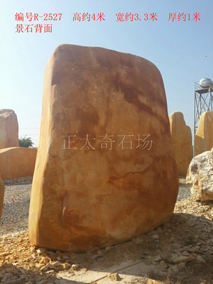 4米高廣東黃蠟石 刻字迎賓石標(biāo)志石 編號R2527 - 銷售園林石材|黃蠟石|英德石|英石|太湖石|黃蠟石|鵝卵石|景觀石|觀賞石