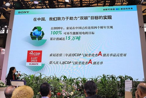 低碳環(huán)保也有黑科技加持 索尼踐行可持續(xù)發(fā)展戰(zhàn)略助力產(chǎn)業(yè)綠色升級